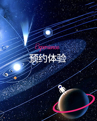 少儿教育培训加盟