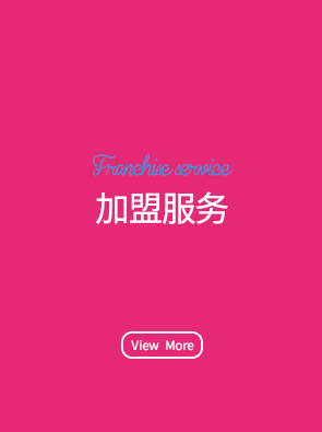 少儿篮球加盟