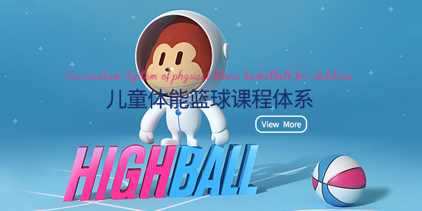 儿童培训加盟
